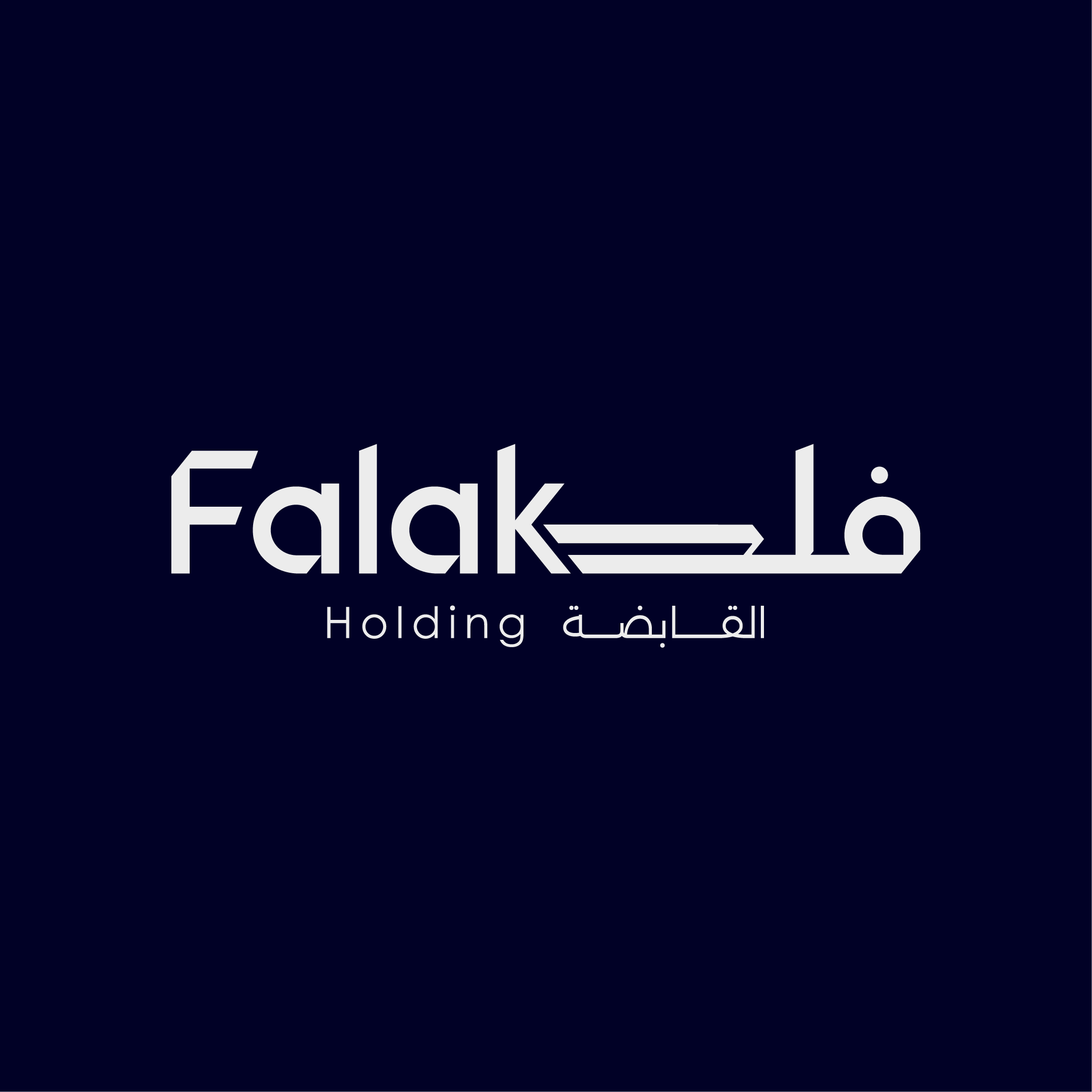 Falak Redefines Its Orbit with the Launch of “Falak Holding”