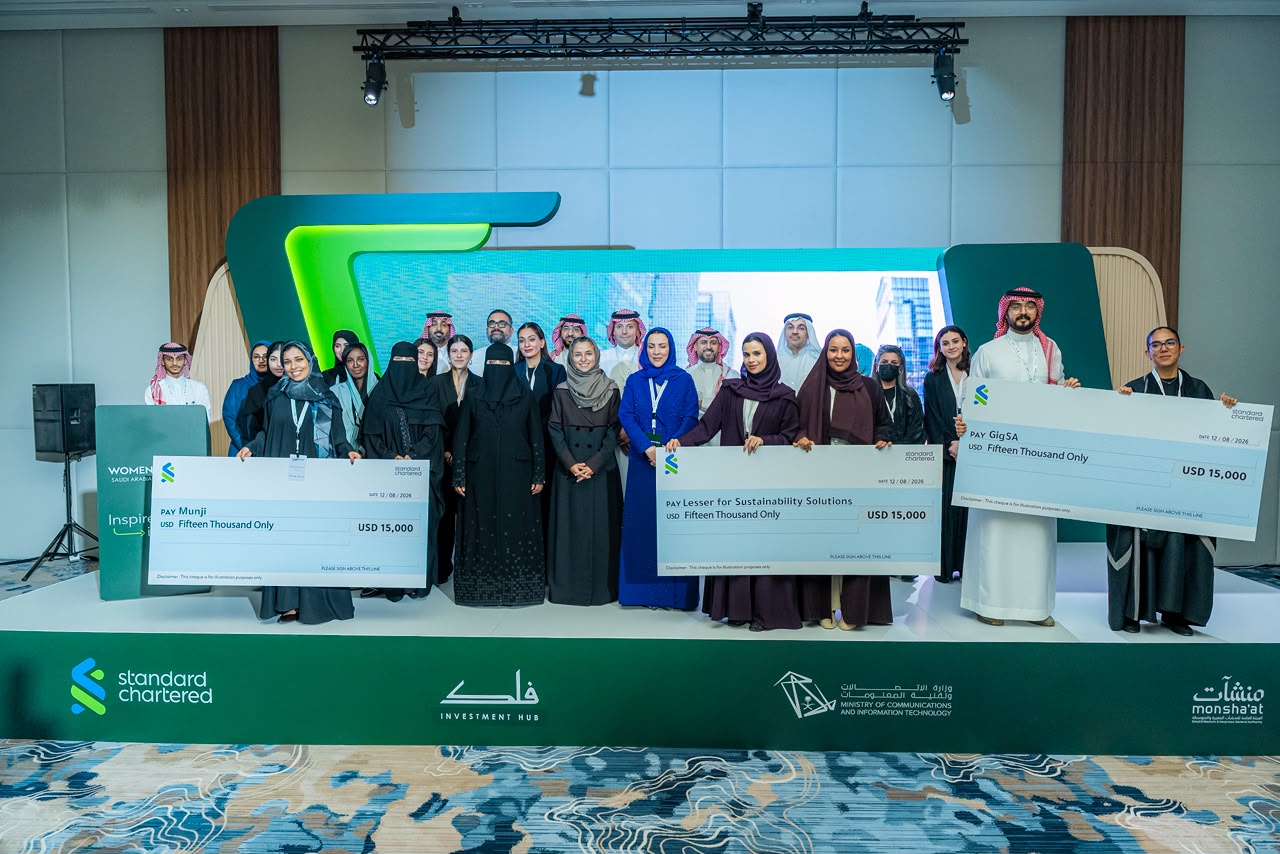 ستاندرد تشارترد وفلك القابضة يعلنان الفائزين في الدفعة الرابعة من برنامج "المرأة والتكنولوجيا" في المملكة العربية السعودية